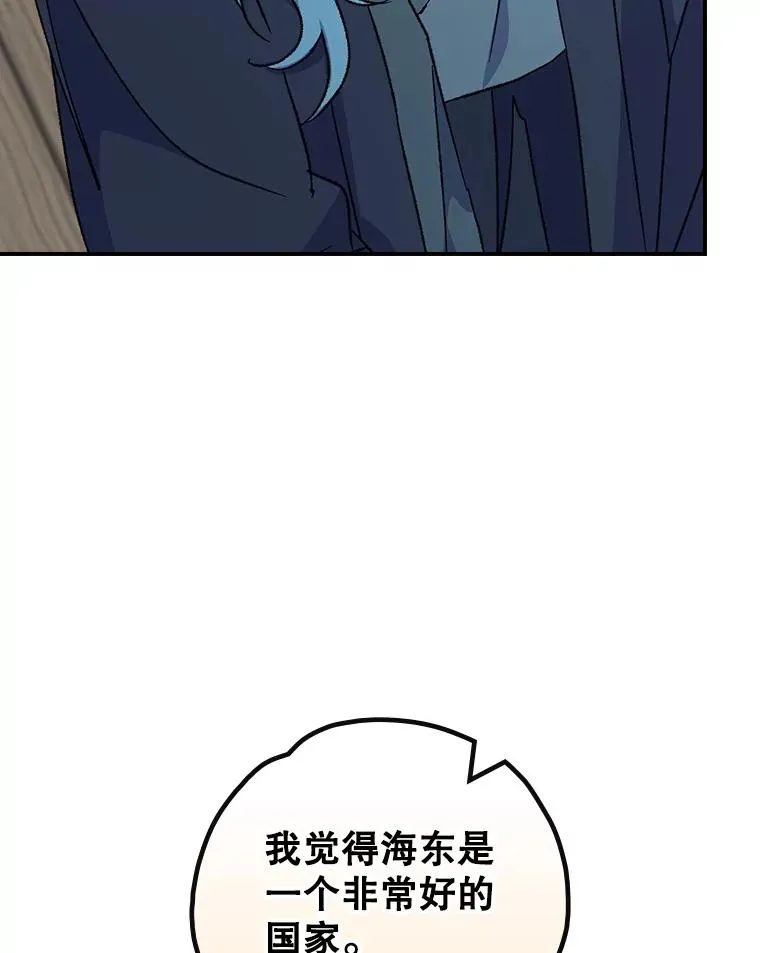 104.夏允的宫殿66