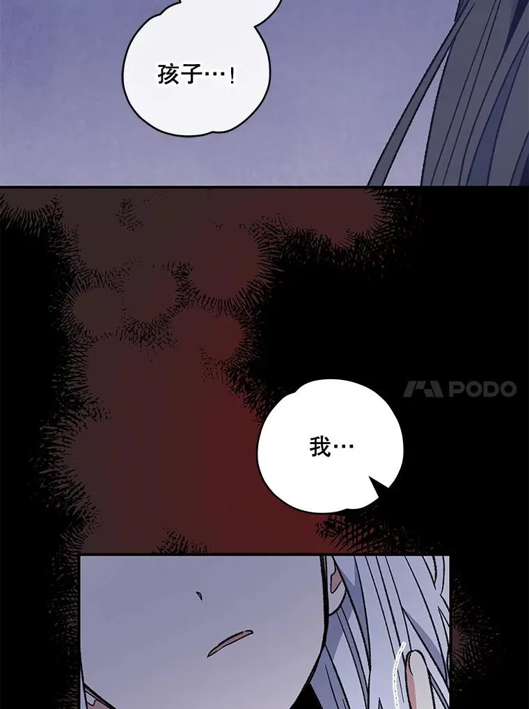 46.死亡真相81