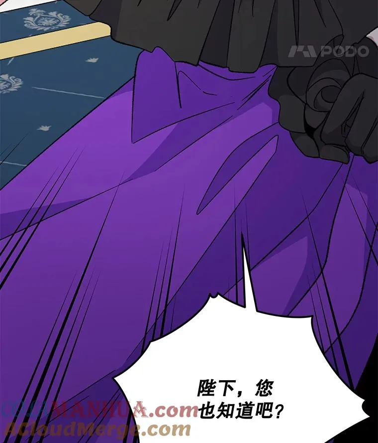 70.死灵之乱116
