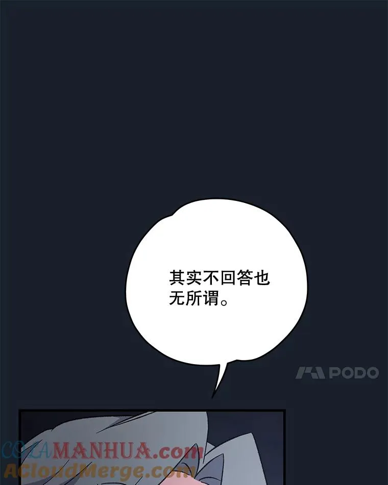 78.绳之以法88