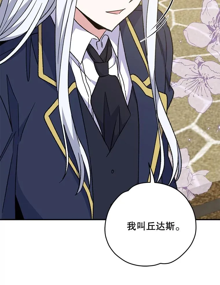 50.科尔69
