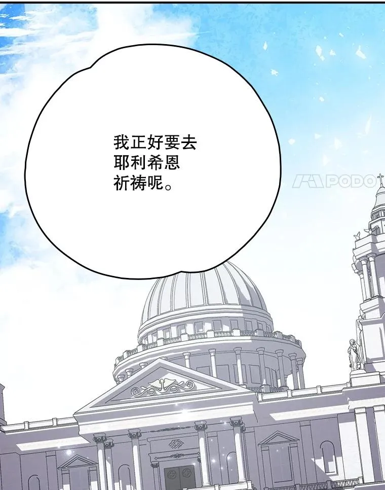 128.没有浇灌的花105