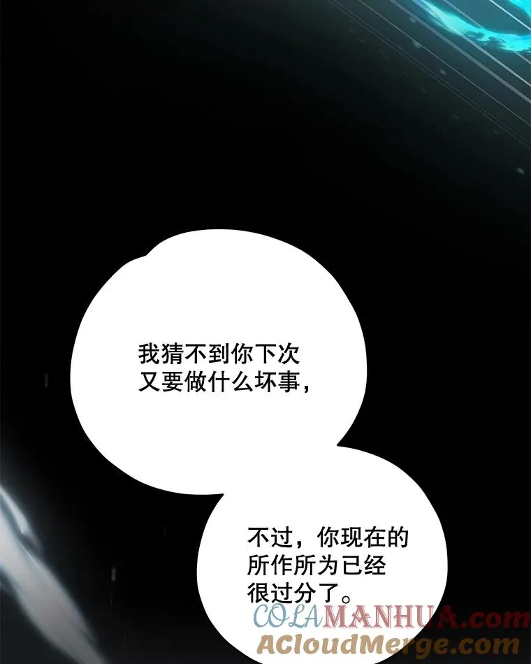 38.过往恩怨40