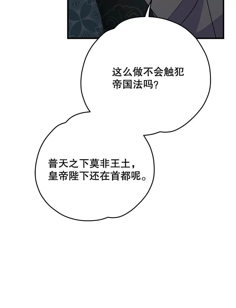 76.仓库疑云110