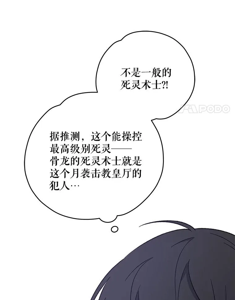 30.生长痛98