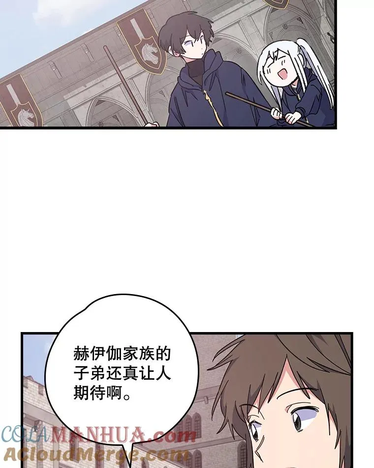 3.融入66