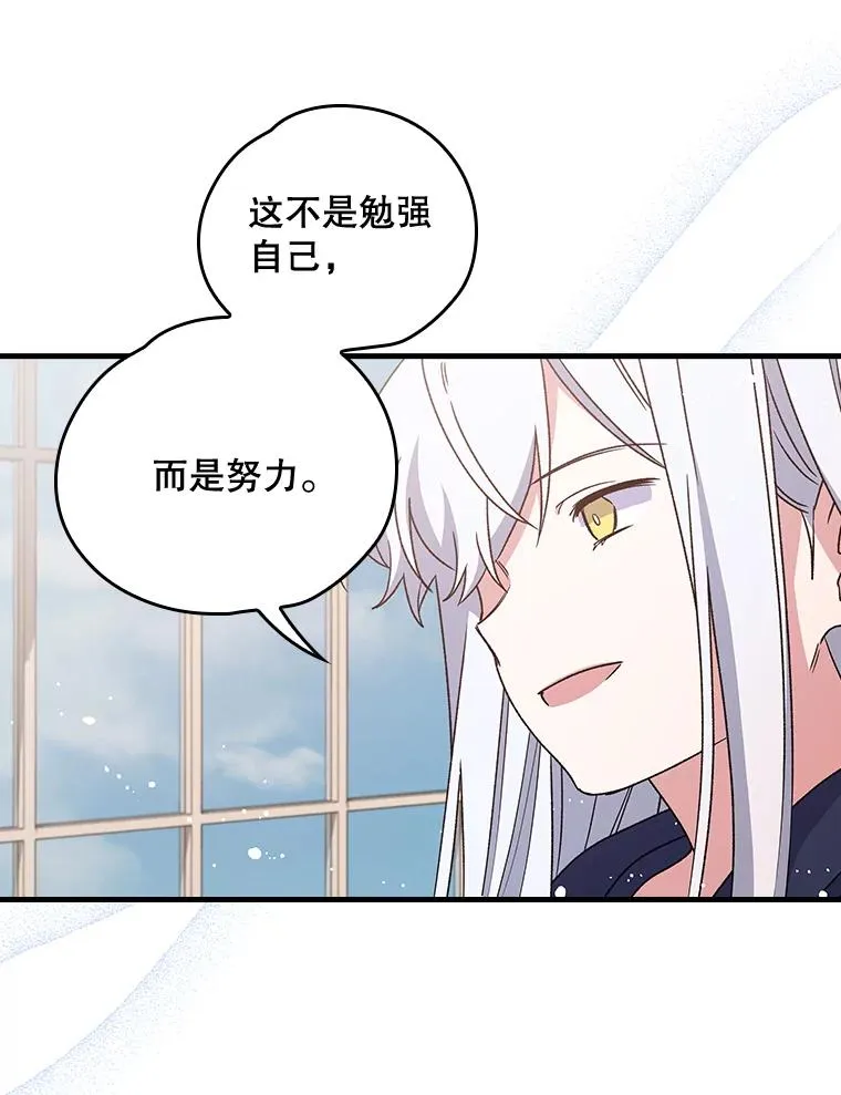 7.病倒52