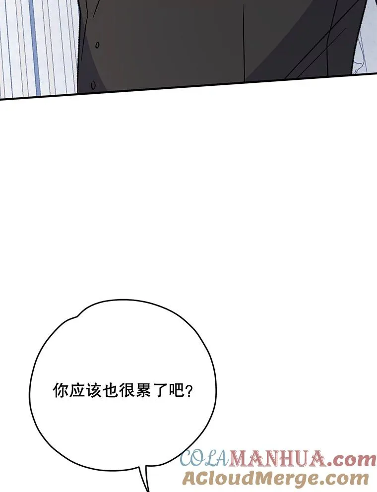60.塞奇的动摇84