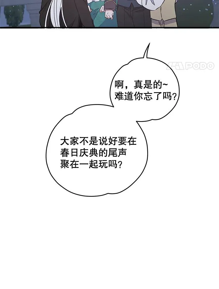 34.晚宴50