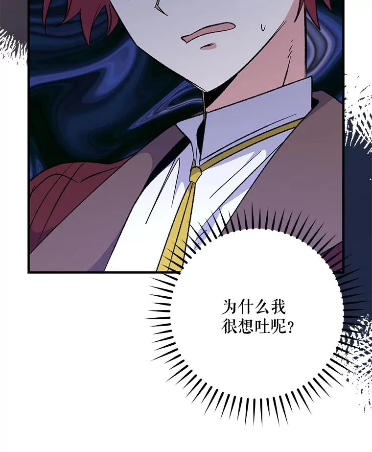 66.塞奇的选择86