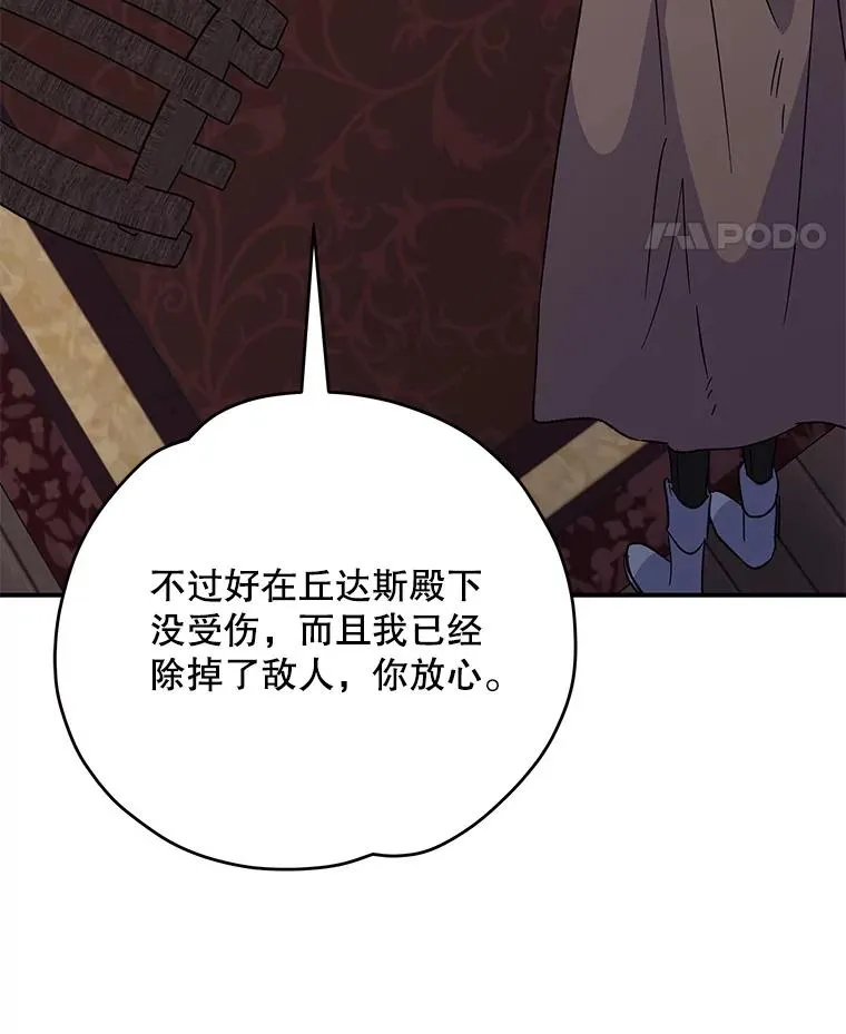 103.海东首都61