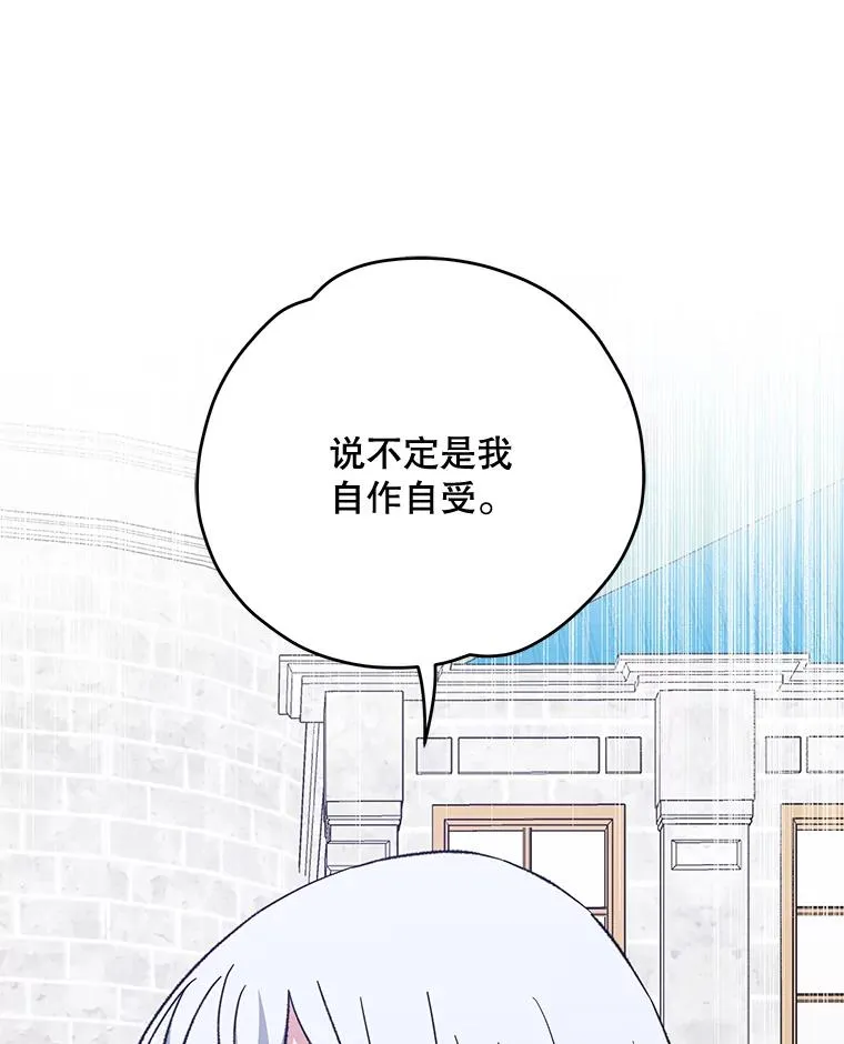 69.发现端倪49
