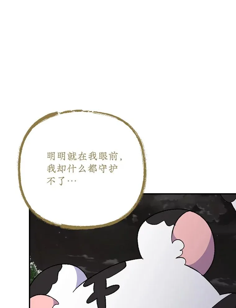 116.西拉79