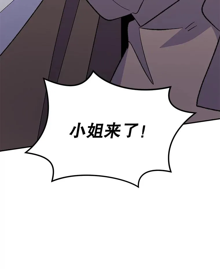 82.失踪事件75