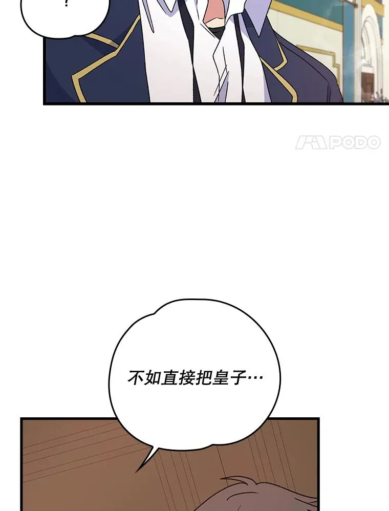 19.第一名79