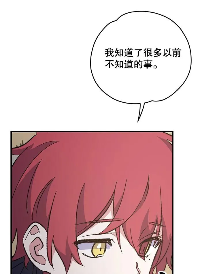 79.精灵格布82