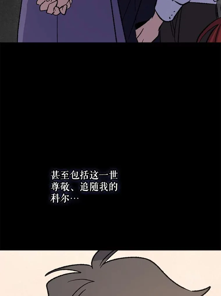 124.找来救兵118