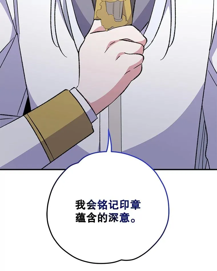 70.死灵之乱103