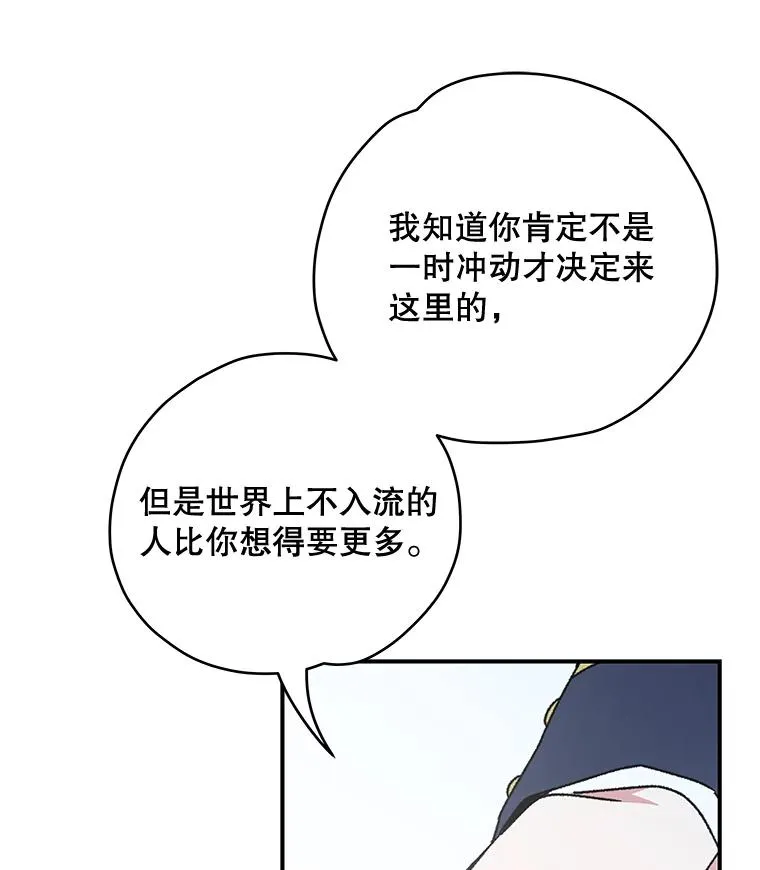 21.再次被害62