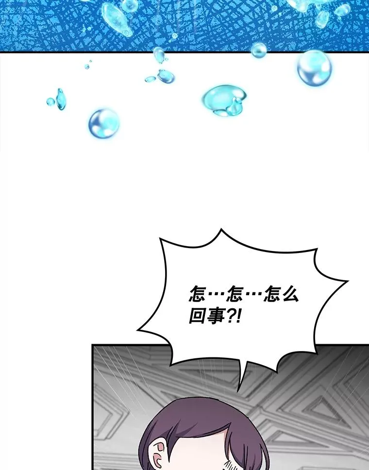 21.再次被害97