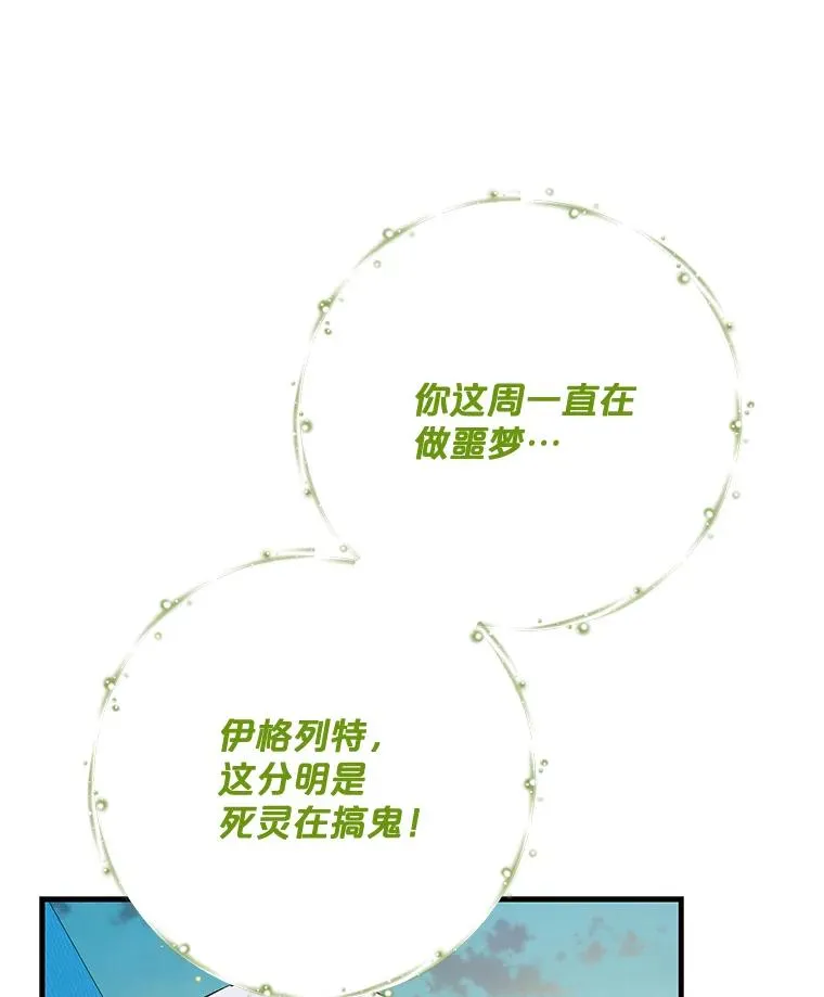 69.发现端倪42