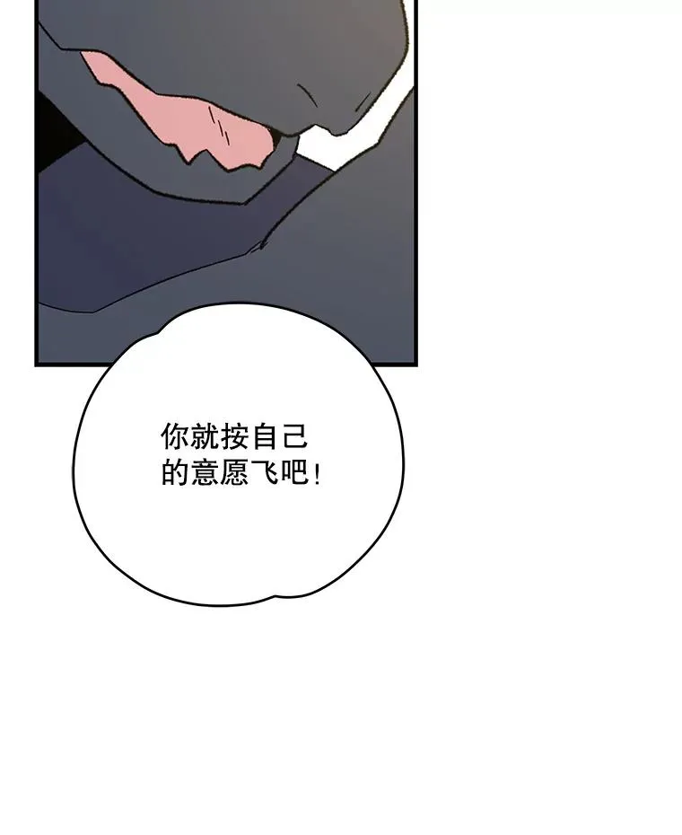 87.沙漠的异样50