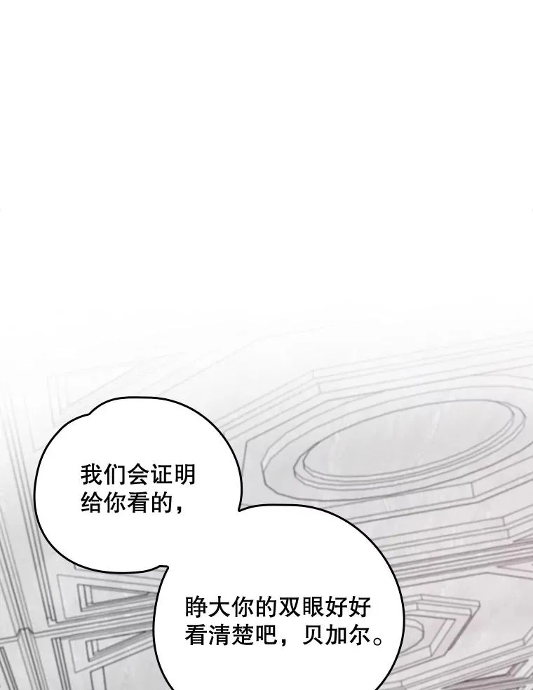 19.第一名103