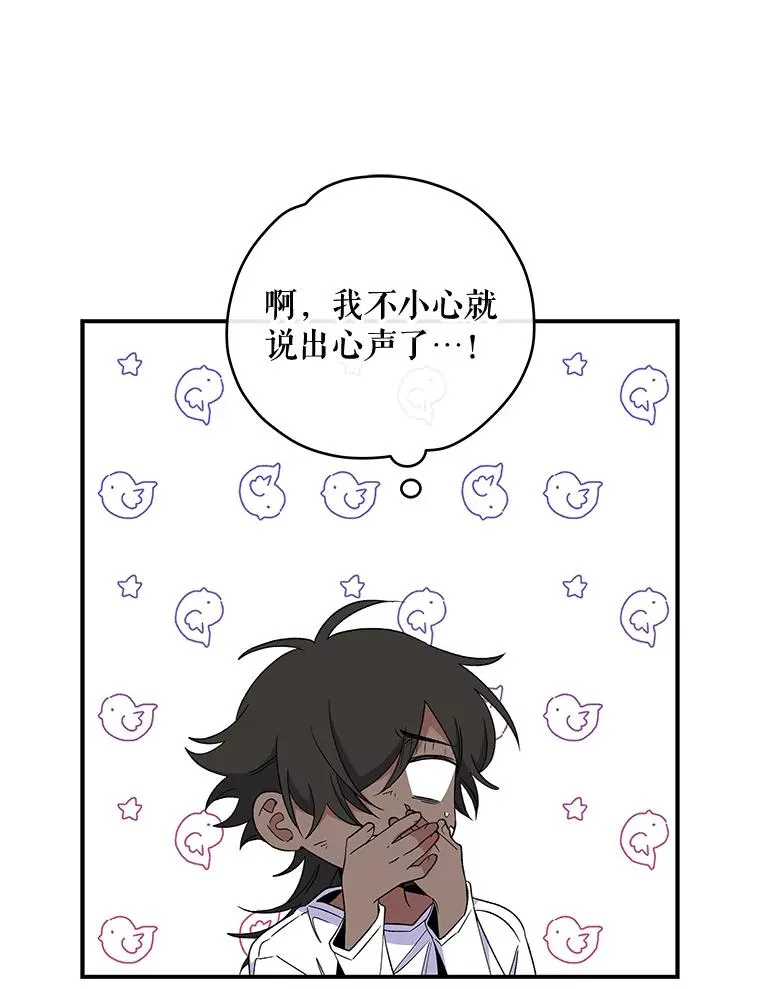 35.阿贝尔的处分82
