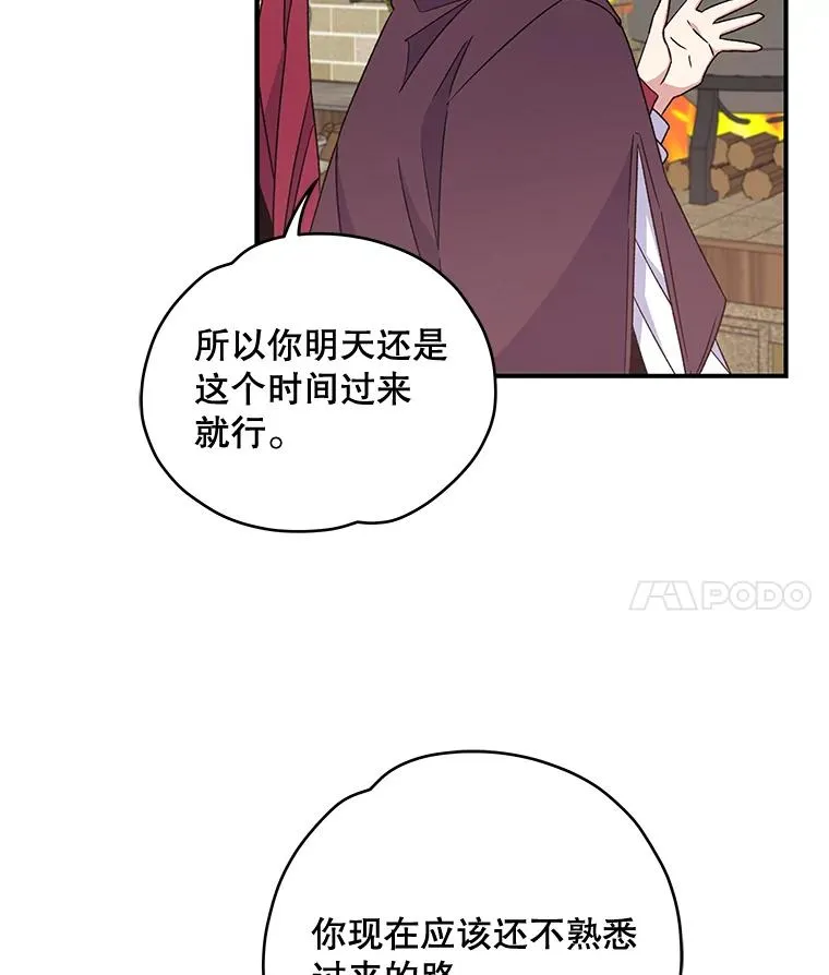 26.精灵学课程62