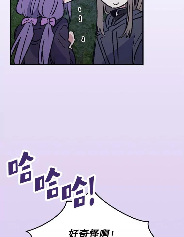 97.一起旅行71