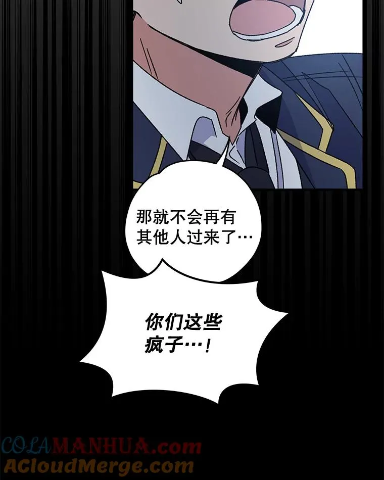 21.再次被害104