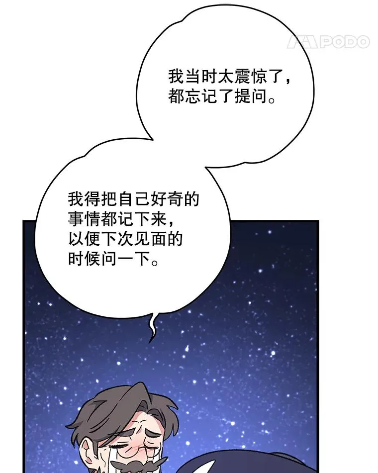 96.遭到破坏45