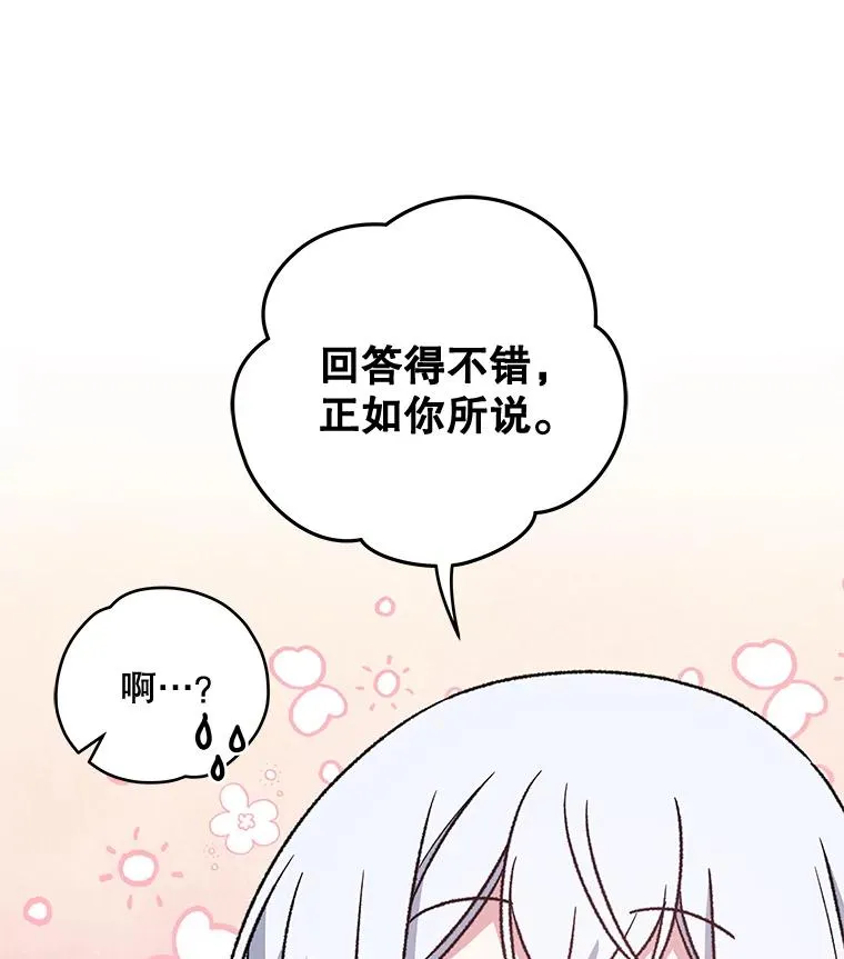 27.阿贝尔71