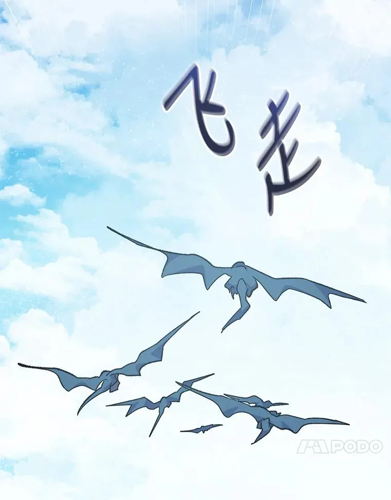 83.出海82