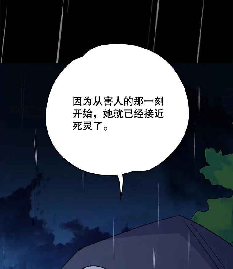 55.偶遇幽灵97