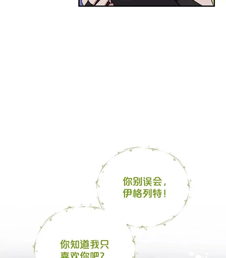 26.精灵学课程75