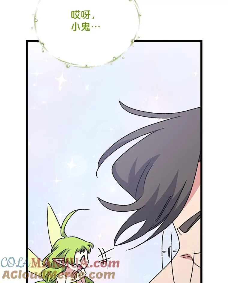 52.师徒相认40