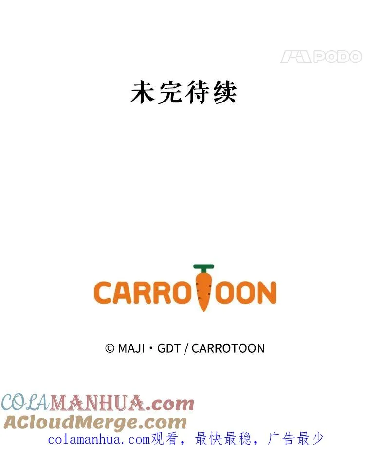 12.赋名仪式87