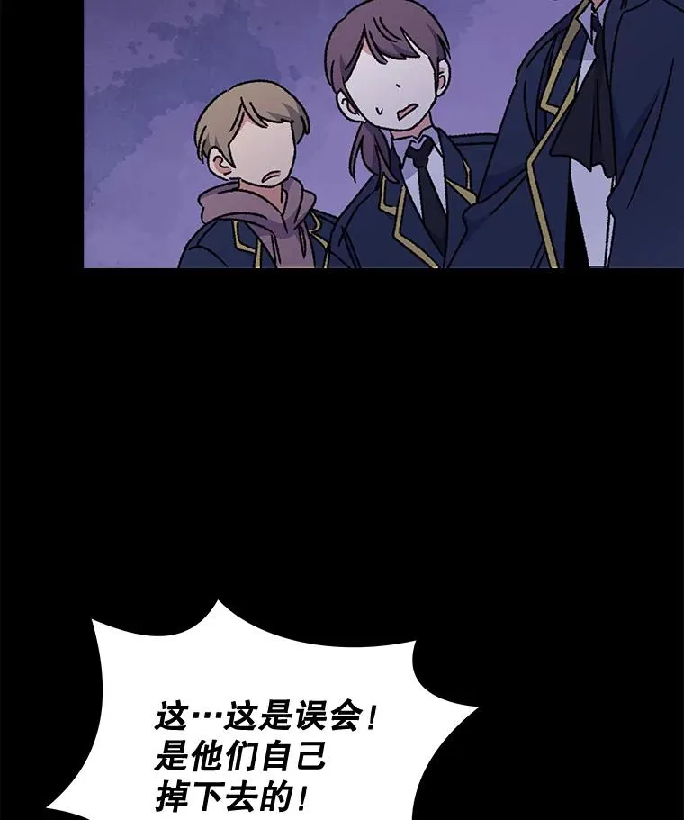 21.再次被害107