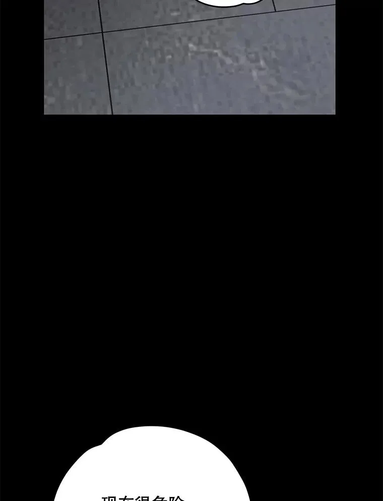 77.查探仓库115