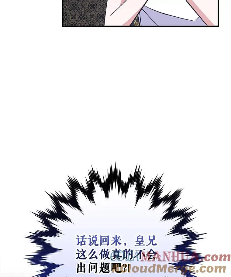 75.勒文领主88