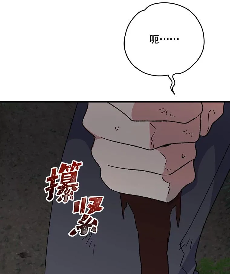 96.遭到破坏67