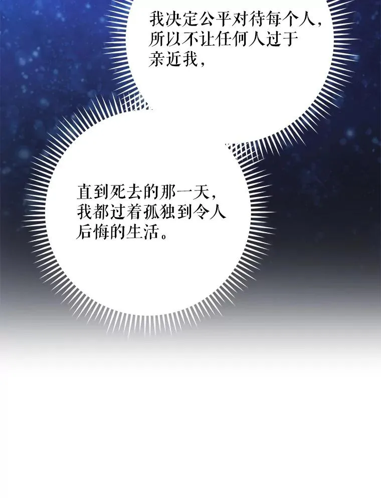 96.遭到破坏21