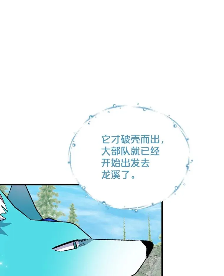 81.蓝飞龙47