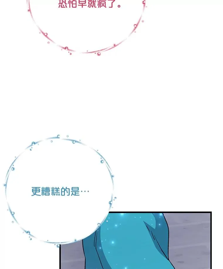 69.发现端倪67