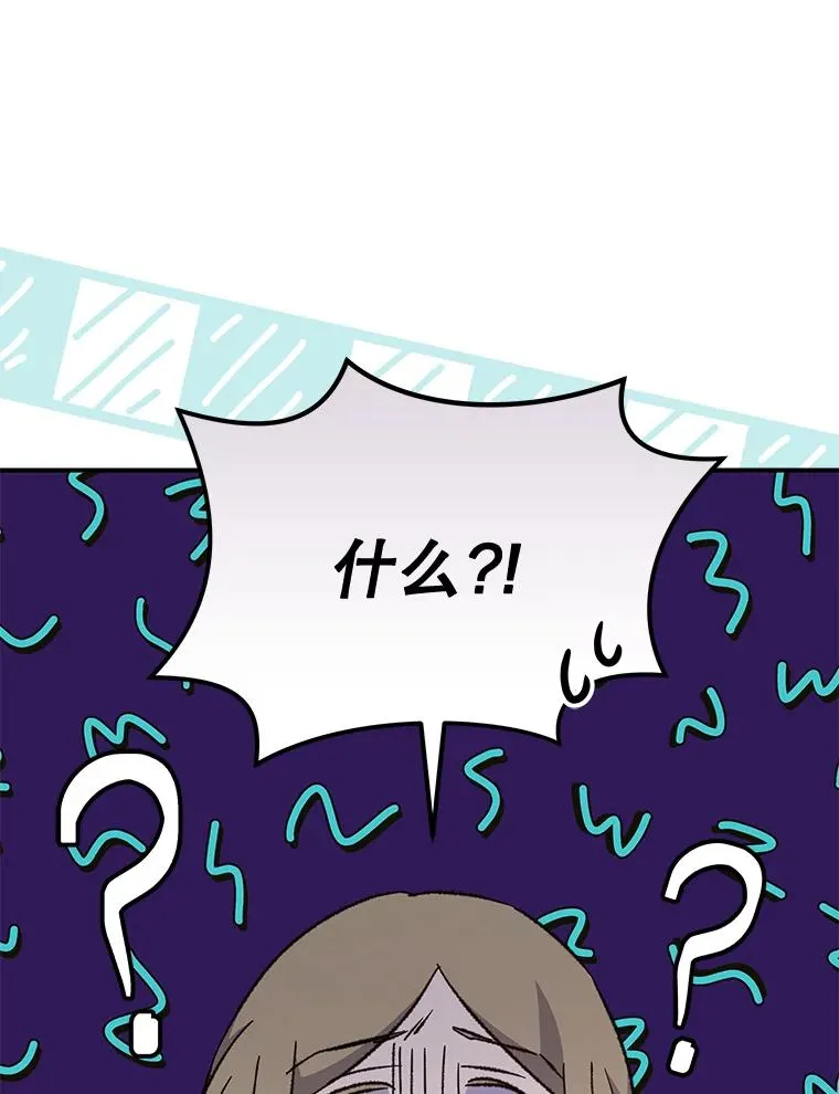 80.神龙传说67