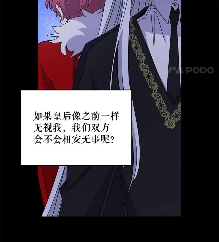 45.再次探索82