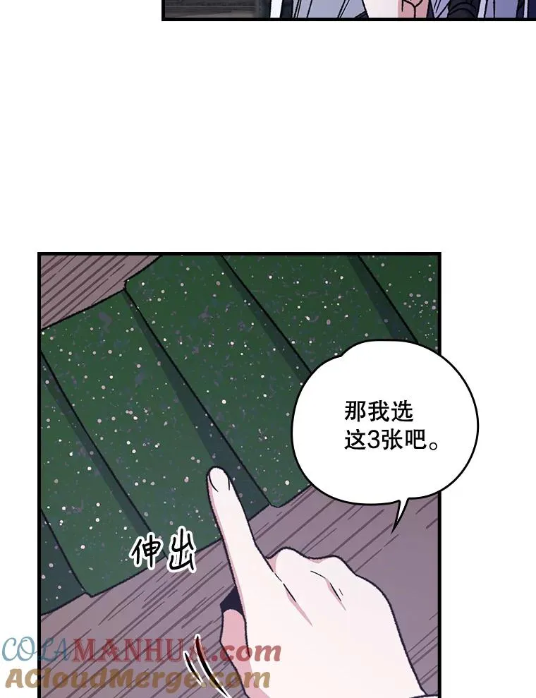 10.命数42