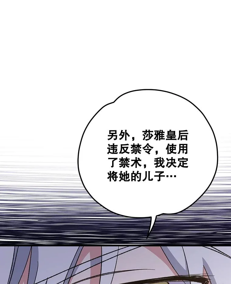 71.尘埃落定114