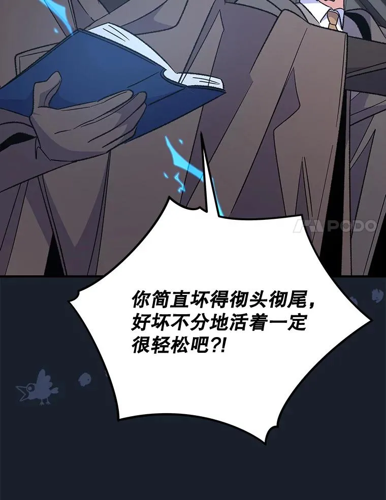 78.绳之以法85